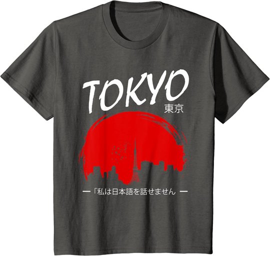 Stadt Tokio Skyline Tokyo Japan Japanische Kultur Liebhaber T-Shirt