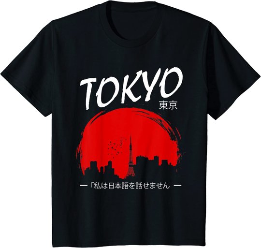Stadt Tokio Skyline Tokyo Japan Japanische Kultur Liebhaber T-Shirt
