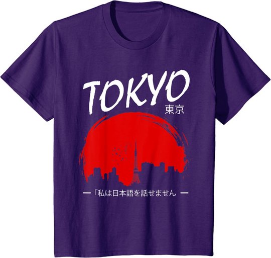Stadt Tokio Skyline Tokyo Japan Japanische Kultur Liebhaber T-Shirt