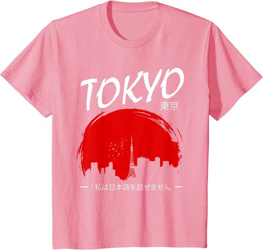 Stadt Tokio Skyline Tokyo Japan Japanische Kultur Liebhaber T-Shirt