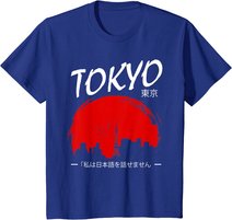 Stadt Tokio Skyline Tokyo Japan Japanische Kultur Liebhaber T-Shirt
