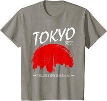 Stadt Tokio Skyline Tokyo Japan Japanische Kultur Liebhaber T-Shirt