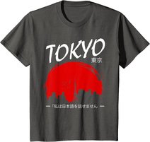 Stadt Tokio Skyline Tokyo Japan Japanische Kultur Liebhaber T-Shirt