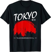 Stadt Tokio Skyline Tokyo Japan Japanische Kultur Liebhaber T-Shirt