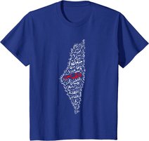 Palästina Karte Städte Dörfer Palästinensische Kalligraphie T-Shirt