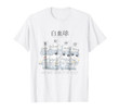 Cells at work anime white blood cell unisex t-shirt
