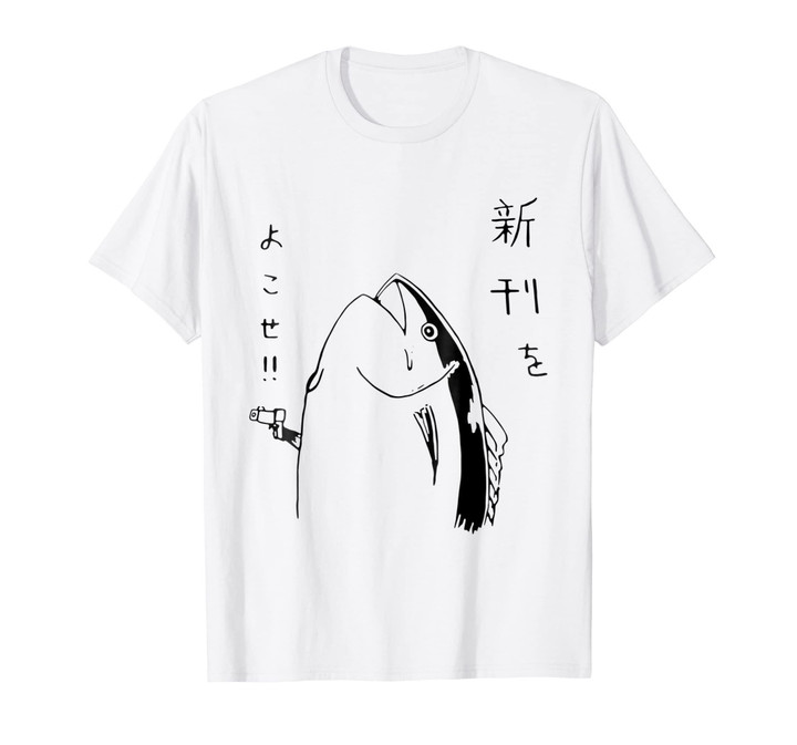 Japanese Letter Print Fish Gun T Shirt Fish Japanese T Shirt