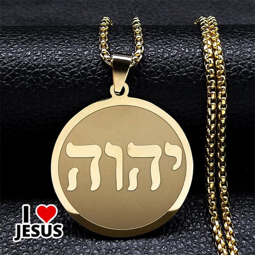 Tetragrammaton Jehovah Yahweh Hebrew Alphabet Necklace for Men & Women
