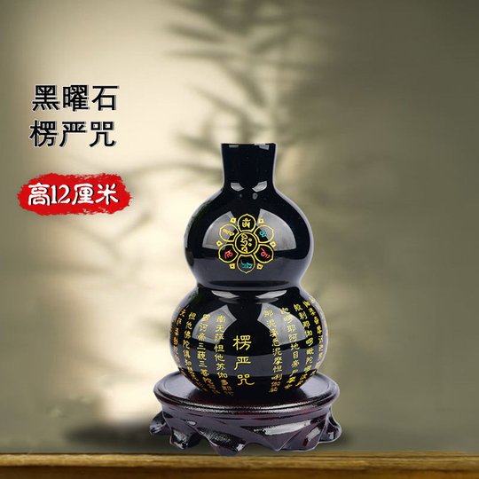 taoist-obsidian-gourd-ornament-with-heart-sutra-mantras-and-wealth-protection-09