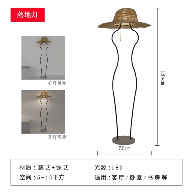 Wabi-sabi Beauty Model Floor Lamp LED E27 Rattan Weaving Corner Standing Lamp