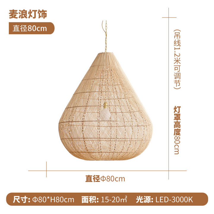 Eclectic Chic 120cm Extra Large Rattan Pendant Light Wicker Dome Light
