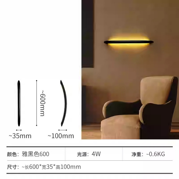 Mid-Century Modern Adjustable Arched Wooden LED Wall Lamp
