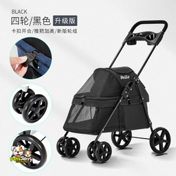 Lightweight Stroller for Dogs and Cats - Perfect for Everyday Use | PetsJerry