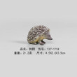 Realistic Hedgehog Models Animal Action Figures Figurines Wild Forest Animal Zoo Models For Children Educational Toys