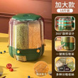 Household Storage Container Large Food Storage Container 360° Rotating Rice Barrels Sealed Cereal Dispenser Rice Tank Grain Box
