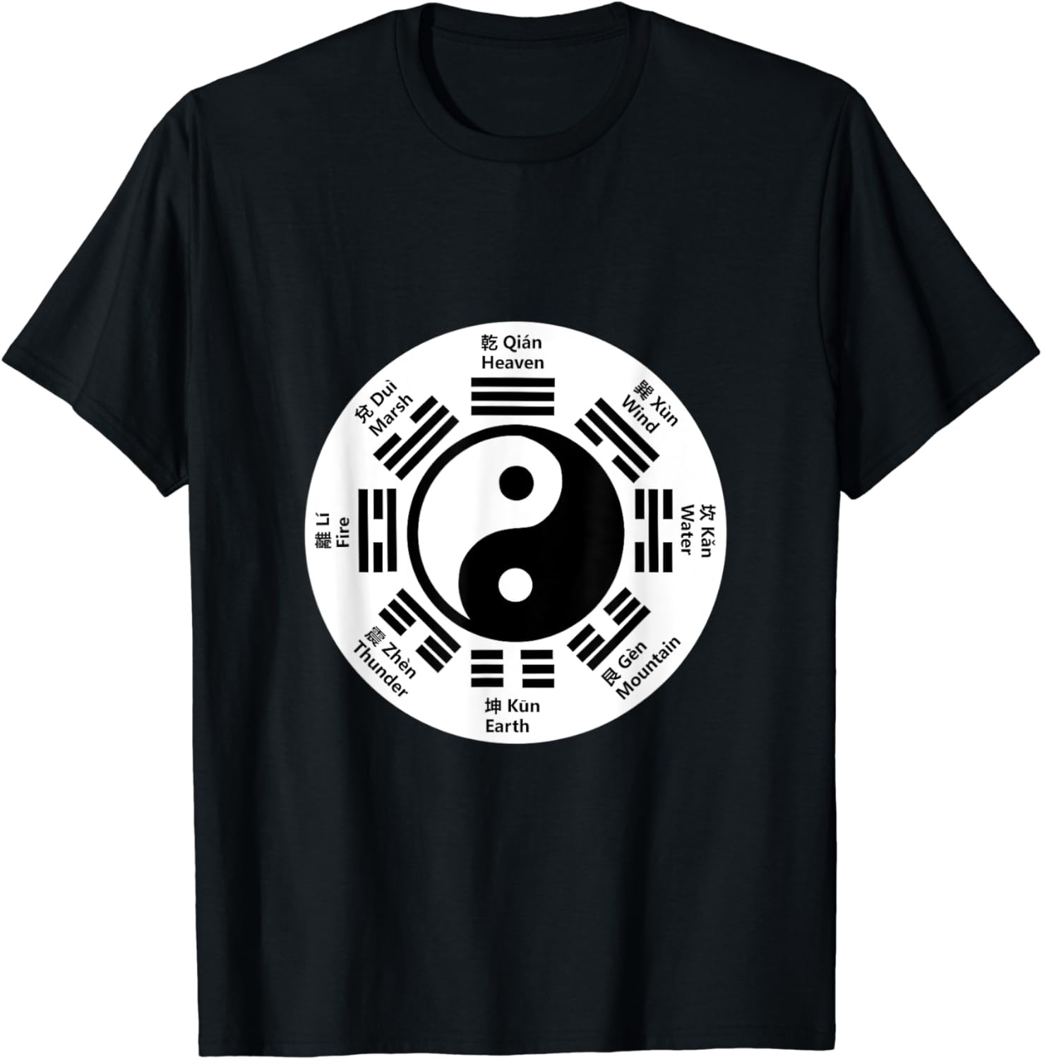 Ying Yang T-Shirt Chinese Tai Chi Cool Kung Fu Feng Shui Tee
