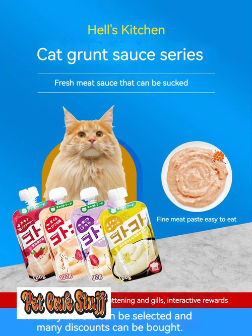 12pcs Cat Wet Food Nutrition Bar Kittens Fattening Snack Tuna Chicken Cod Flavor Pet Cleaning Teeth Supplements Snacks Cat Care