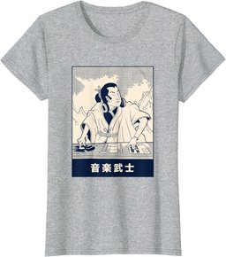 Samurai DJ | Funny Japanese Art Print Style Parody T-Shirt