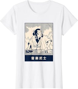 Samurai DJ | Funny Japanese Art Print Style Parody T-Shirt