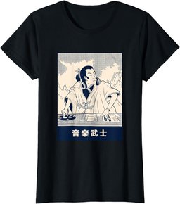 Samurai DJ | Funny Japanese Art Print Style Parody T-Shirt