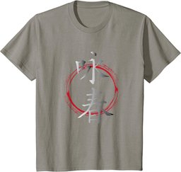 Chinese Character Martial Art Wing Chun T-Shirt