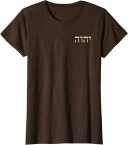 YHVH Tetragrammaton Hebrew God Yahweh JHVH T-Shirt