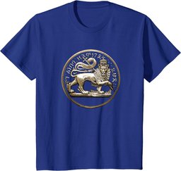 Moa Anbessa Haile Selassie Ethiopian Coin T-Shirt