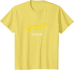 Habibi Arabic TShirt | Habibi T-Shirt