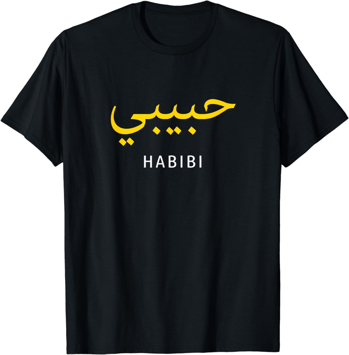 Habibi Arabic TShirt | Habibi T-Shirt