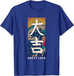 Kanji Japanese Character Japanese Symbol Lucky T-Shirt