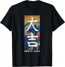 Kanji Japanese Character Japanese Symbol Lucky T-Shirt