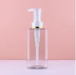 Empty Square Lotion Bottle