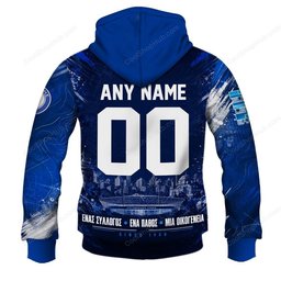 Iraklis 1908 City Pride Edition