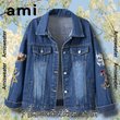Caliban Back From Hell Tour 2025  Hooded Hoodless Or Hooded Denim Jacket HG