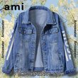 Muse Simulation World Tour Hooded Hoodless Or Hooded Denim Jacket HG