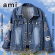 Tate Mcrae Miss Possessive Tour  Hooded Hoodless Or Hooded Denim Jacket HG