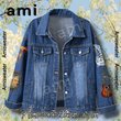 The Last Of Us Endure And Survive Hooded Hoodless Or Hooded Denim Jacket HG