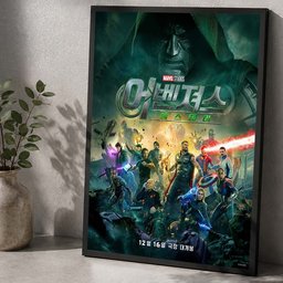 Avengers Doomsday Merch New International Poster Film Poster Gifts For Movie Lovers
