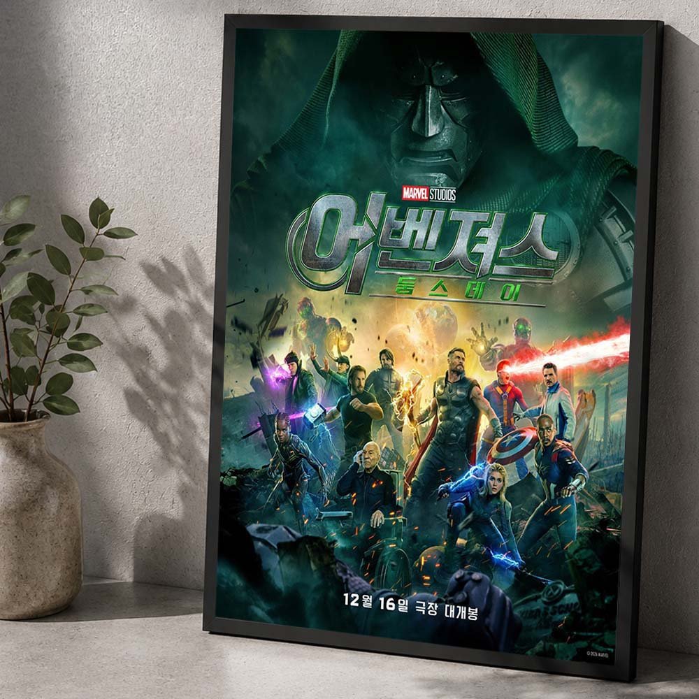 Avengers Doomsday Merch New International Poster Film Poster Gifts For Movie Lovers