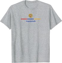 Armenien Wappen Logo Emblem Armenische Flagge Westasien Kultur T-Shirt