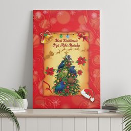 New Zealand Christmas Canvas Wall Art Meri Kirihimete NZ Xmas Tree Animals