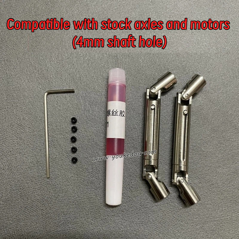 MN Model MN300 RC Car Upgrade Parts Metal Drive Shaft