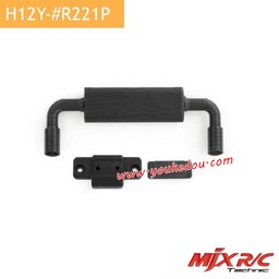 MJX Hyper Go H12Y Parts #R221P Exhaust Pipe