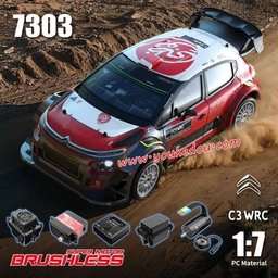 MJX Hyper Go 7303 Standard Free Chassis Skid Plate