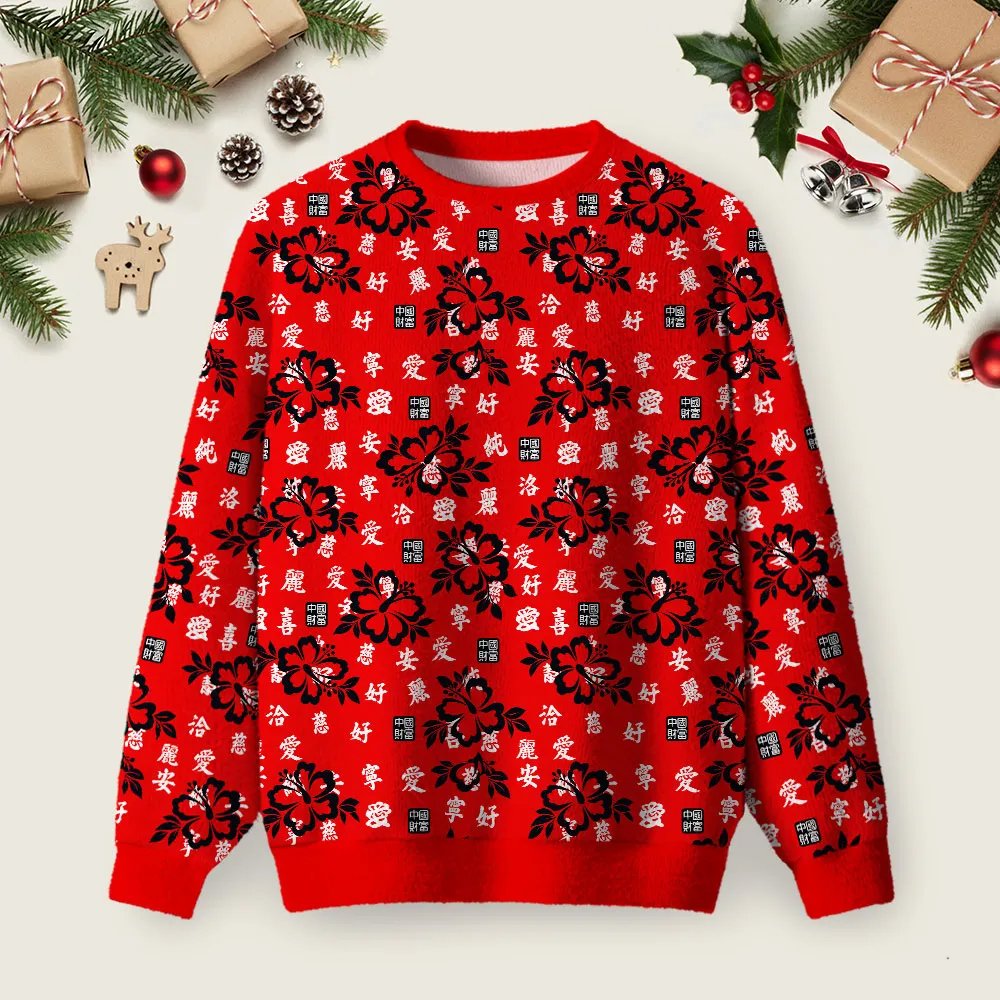 Future Doc Brown Ugly Christmas Sweater Cold Weather Clothes Christmas Outfits Gifts.png