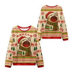 2026 Christmas Cantata Christmas Ugly Sweater
