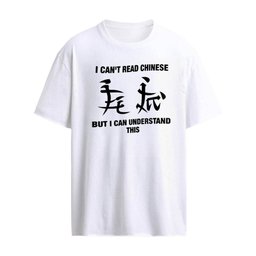 I can’t read chinese but i can understand this shirt
