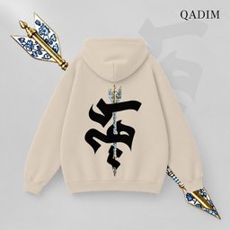 Sahm hoodie in beige – arrow in Arabic calligraphy back print, Arabic calligraphy streetwear by QADIM