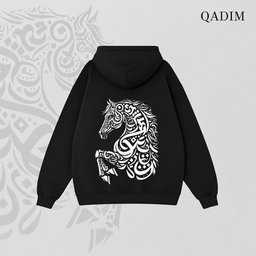 Asil hoodie in black – Arabian horse in Arabic calligraphy back print, Arabic calligraphy streetwear by QADIM