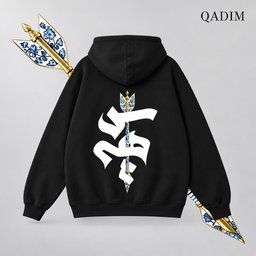 Sahm hoodie in black – arrow in Arabic calligraphy back print, Arabic calligraphy streetwear by QADIM